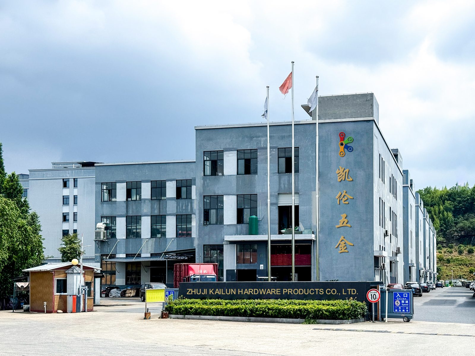 KarenFitting factory in Diankou
